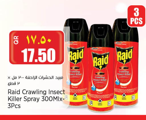 RAID available at New Indian Supermarket in Qatar - Al Wakra