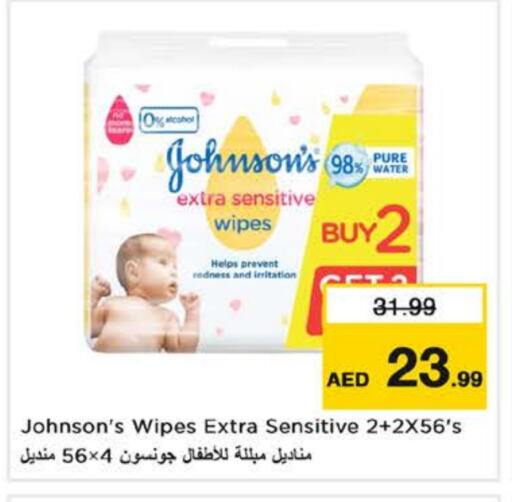 JOHNSONS available at Nesto Hypermarket in UAE - Fujairah