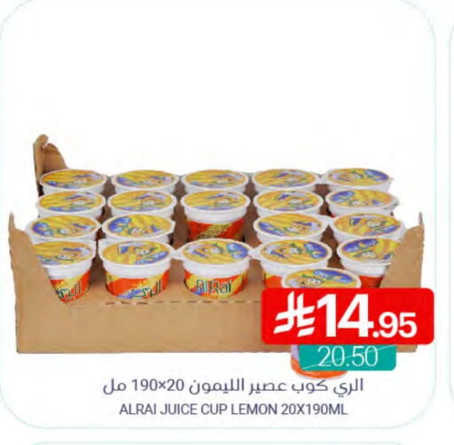 Lemon available at اسواق المنتزه in مملكة العربية السعودية, السعودية, سعودية - سيهات