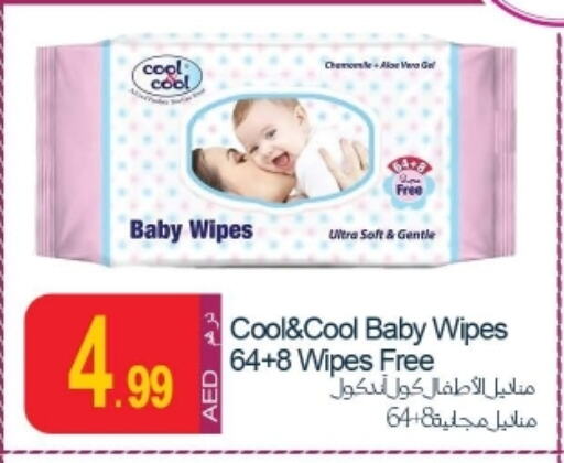 COOL&COOL BABY available at Rawabi Market Ajman in UAE - Sharjah / Ajman