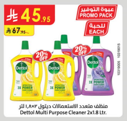 DETTOL General Cleaner available at Danube in KSA, Saudi Arabia, Saudi - Abha