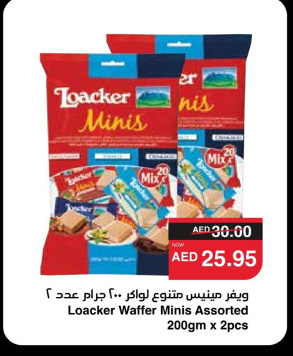 available at SPAR Hyper Market  in UAE - Dubai