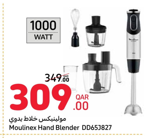 MOULINEX Mixer / Grinder available at Carrefour in Qatar - Al-Shahaniya