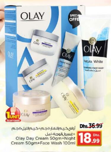 OLAY Face Cream available at Nesto Hypermarket in UAE - Sharjah / Ajman