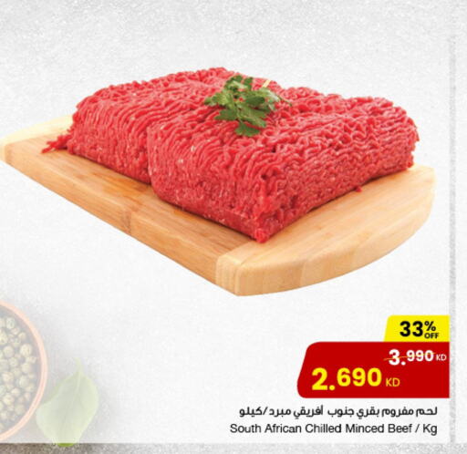 Beef available at The Sultan Center in Kuwait - Kuwait City