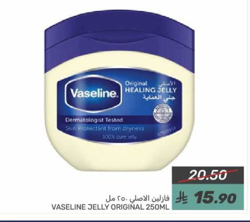 VASELINE Petroleum Jelly available at Mazaya in KSA, Saudi Arabia, Saudi - Saihat