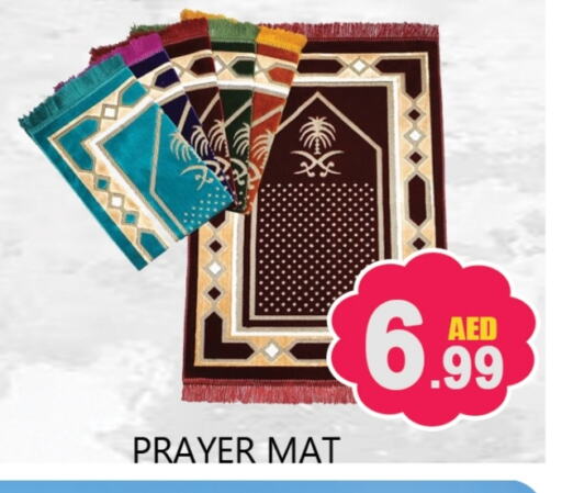 available at Souk Al Mubarak Hypermarket in UAE - Sharjah / Ajman