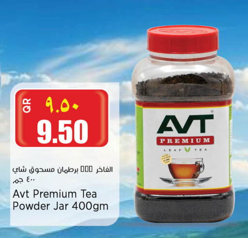 AVT Tea Powder available at Retail Mart in Qatar - Al Shamal