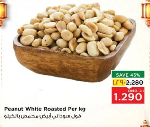 available at Nesto Hyper Market   in Oman - Salalah