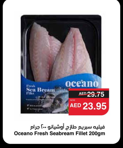 available at SPAR Hyper Market  in UAE - Dubai