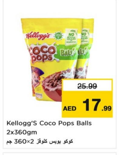 KELLOGGS Cereals available at Nesto Hypermarket in UAE - Sharjah / Ajman