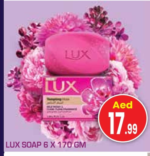 LUX available at Baniyas Spike  in UAE - Abu Dhabi