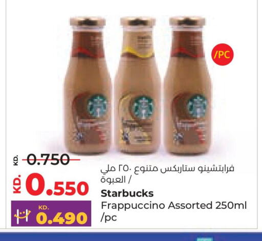 STARBUCKS available at Lulu Hypermarket  in Kuwait - Kuwait City