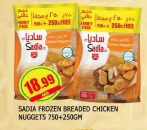 SADIA Chicken Nuggets available at AL MADINA in UAE - Sharjah / Ajman