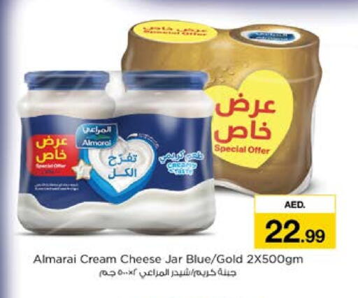 ALMARAI Cream Cheese available at Nesto Hypermarket in UAE - Sharjah / Ajman