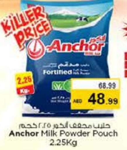 ANCHOR Milk Powder available at Nesto Hypermarket in UAE - Sharjah / Ajman