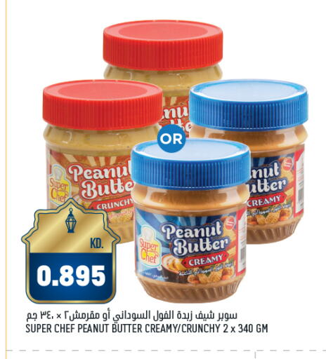 Peanut Butter available at Oncost in Kuwait - Ahmadi Governorate