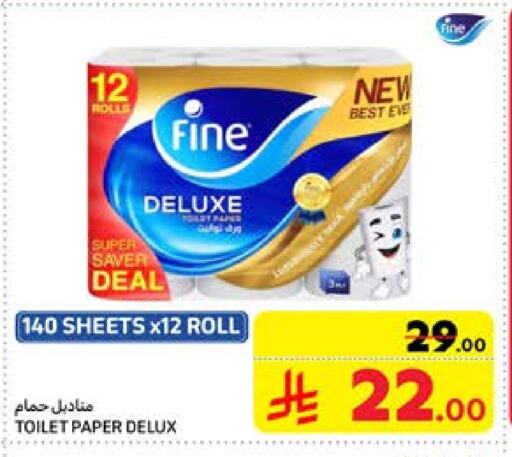 FINE available at Carrefour in KSA, Saudi Arabia, Saudi - Buraidah