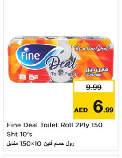 FINE available at Nesto Hypermarket in UAE - Sharjah / Ajman