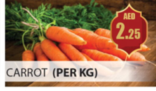 Carrot available at Gulf Hypermarket LLC in UAE - Ras al Khaimah