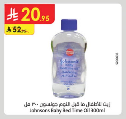 JOHNSONS available at Danube in KSA, Saudi Arabia, Saudi - Dammam