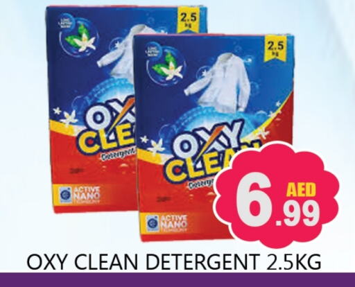 Detergent available at Souk Al Mubarak Hypermarket in UAE - Sharjah / Ajman