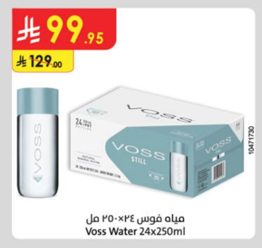 VOSS available at Danube in KSA, Saudi Arabia, Saudi - Jazan