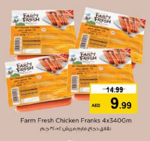 FARM FRESH Chicken Franks available at Nesto Hypermarket in UAE - Dubai