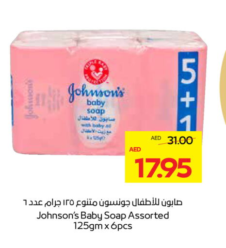 JOHNSONS available at ADCOOP in UAE - Al Ain