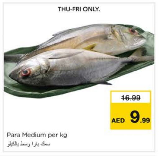 available at Nesto Hypermarket in UAE - Dubai