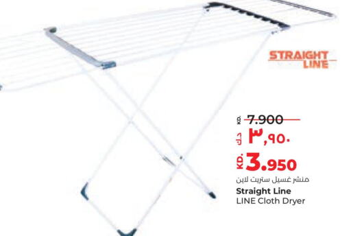 Dryer Stand available at Lulu Hypermarket  in Kuwait - Ahmadi Governorate