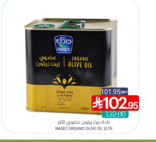 NADEC Olive Oil available at Muntazah Markets in KSA, Saudi Arabia, Saudi - Saihat