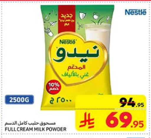 نيدو حليب مجفف available at كارفور in مملكة العربية السعودية, السعودية, سعودية - المدينة المنورة