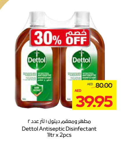 DETTOL Disinfectant available at ADCOOP in UAE - Al Ain