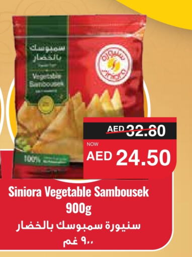 available at سبار هايبرماركت in الإمارات العربية المتحدة , الامارات - الشارقة / عجمان