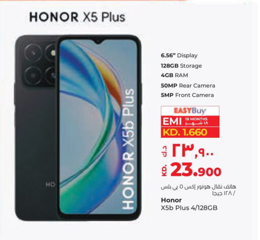 HONOR available at Lulu Hypermarket  in Kuwait - Jahra Governorate