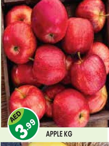 Apples available at Baniyas Spike  in UAE - Abu Dhabi