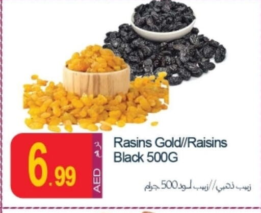 available at Rawabi Market Ajman in UAE - Sharjah / Ajman