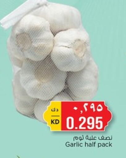 Garlic available at Nesto Hypermarkets in Kuwait - Kuwait City