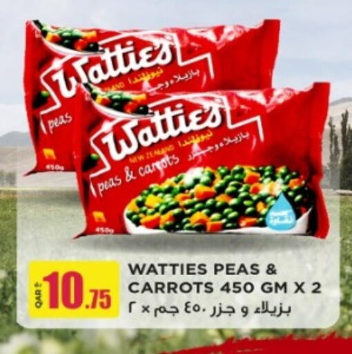 Peas available at روابي هايبرماركت in قطر - الشمال