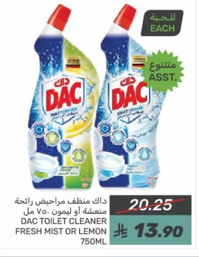 DAC Toilet / Drain Cleaner available at Mazaya in KSA, Saudi Arabia, Saudi - Dammam