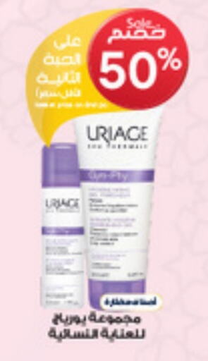 available at Al-Dawaa Pharmacy in KSA, Saudi Arabia, Saudi - Ar Rass