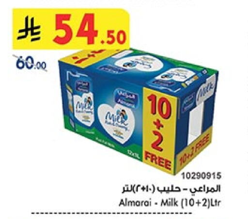 ALMARAI available at Bin Dawood in KSA, Saudi Arabia, Saudi - Ta'if