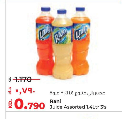 RANI available at Lulu Hypermarket  in Kuwait - Kuwait City