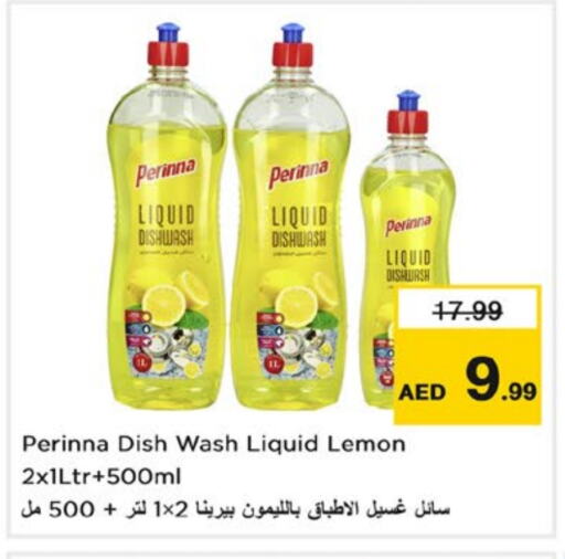 PERINNA Dishwasher available at Nesto Hypermarket in UAE - Sharjah / Ajman