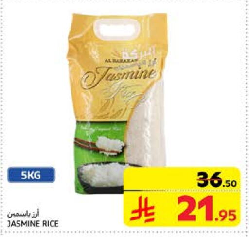 Jasmine Rice available at Carrefour in KSA, Saudi Arabia, Saudi - Dammam