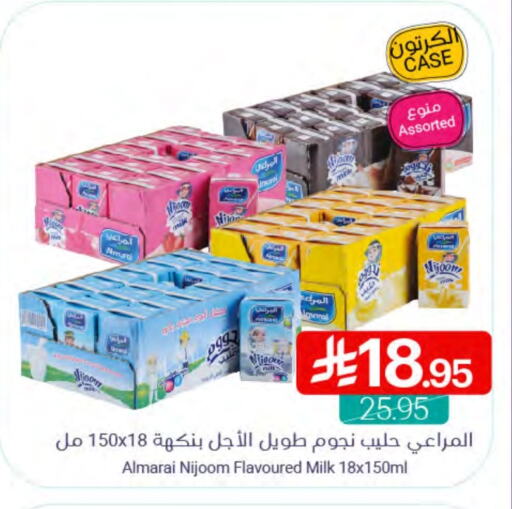 ALMARAI Flavoured Milk available at Muntazah Markets in KSA, Saudi Arabia, Saudi - Saihat