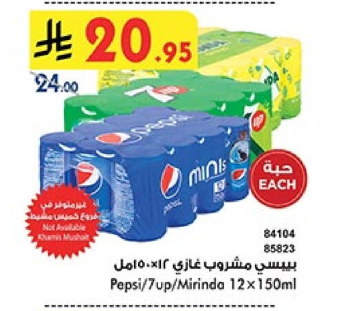 available at Bin Dawood in KSA, Saudi Arabia, Saudi - Medina