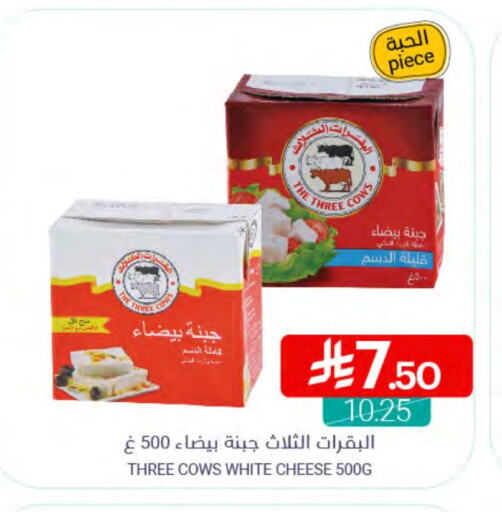 available at Muntazah Markets in KSA, Saudi Arabia, Saudi - Qatif