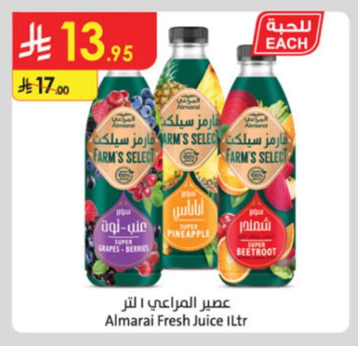 ALMARAI available at Danube in KSA, Saudi Arabia, Saudi - Jazan